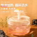 AquaFlow Warm Fountain